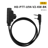 HD-PTT-U94-V2-KW-BK