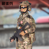 战术兵儿童迷彩蛙服套装 男女学生夏令营军训训练户外演出服cs吃鸡