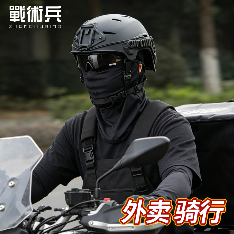 外卖小哥直播涨粉战术骑行头盔
