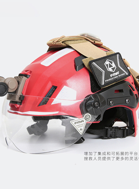 战术兵 FMA救援搜索战术SAR头盔全防护专业救援登山越野盔TB1452