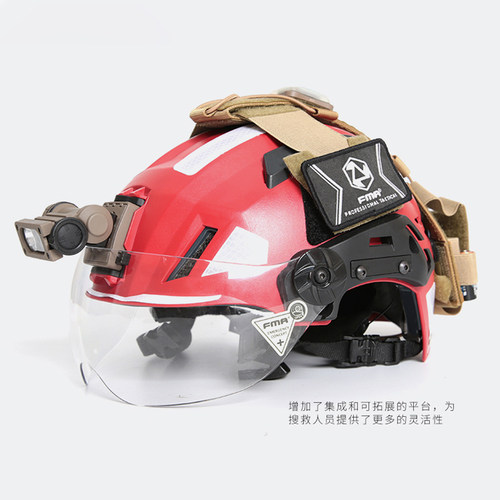 战术兵 FMA救援搜索战术SAR头盔全防护专业救援登山越野盔TB1452