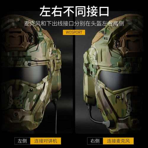 Шлем, защитные тактические наушники, универсальное снаряжение, в стиле панк