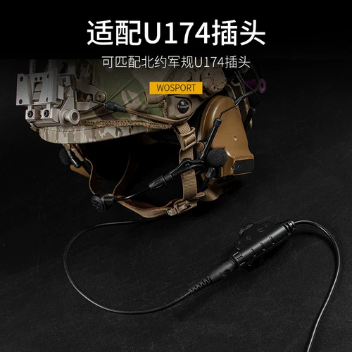 Адаптер для гарнитуры Tactical Soldier U94 V2 PTT с несколькими разъемами, адаптер для рации мобильного телефона, адаптер для вилки U17