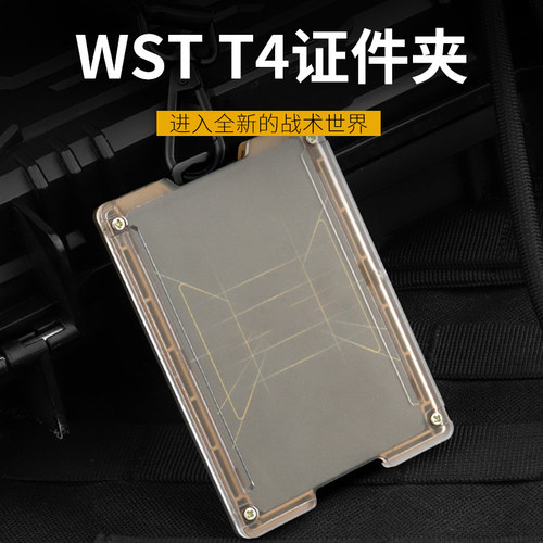 T4证件夹工牌胸饭卡牌