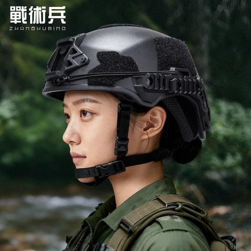 单位采购Wendy温迪3.0战术头盔