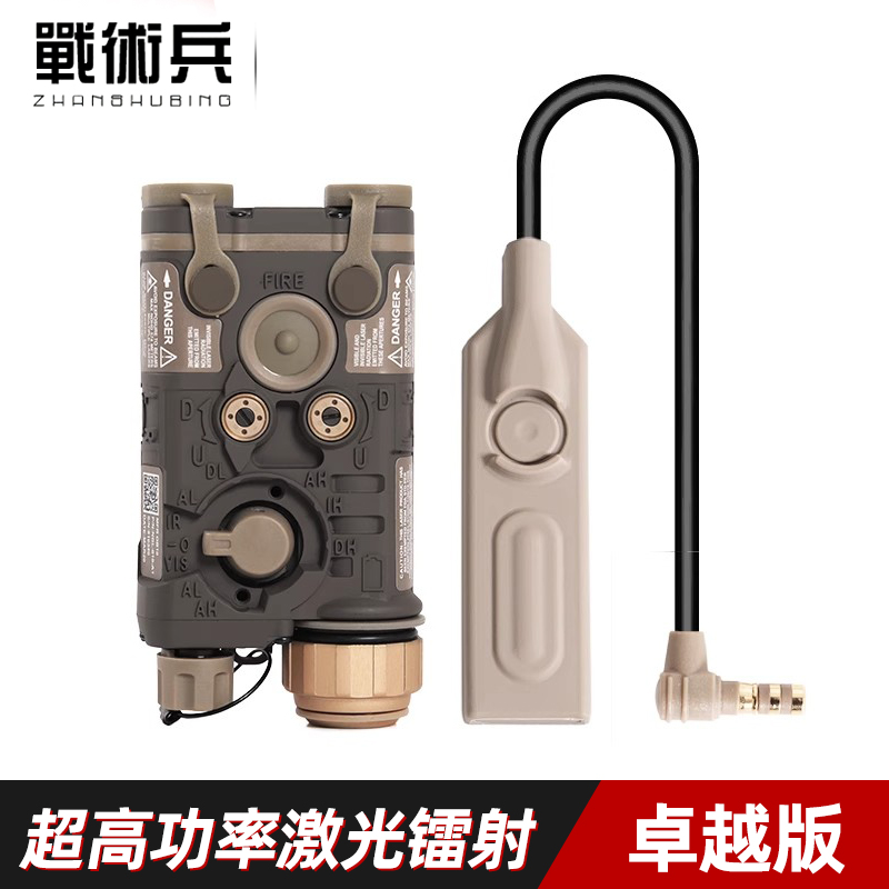 FMA铝合金高功率激光镭射指示器