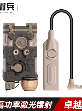 战术兵FMA LAB NGAL LA-23/PEQ卓越版高功率激光镭射指示器红外线