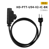 HD-PTT-U94-V2-IC-BK