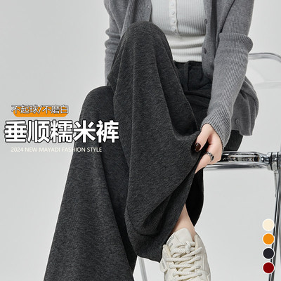 高腰软糯垂感糯米裤女款