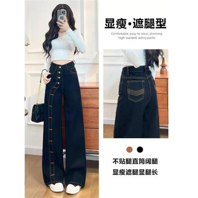 黑色设计感时髦阔腿牛仔