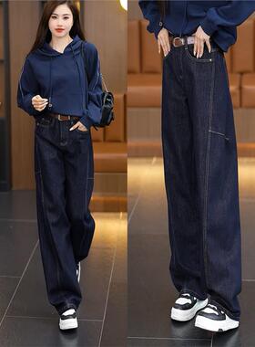 深蓝色窄版弯刀牛仔裤女2025新款小个子大码胖mm高腰显瘦阔腿裤子