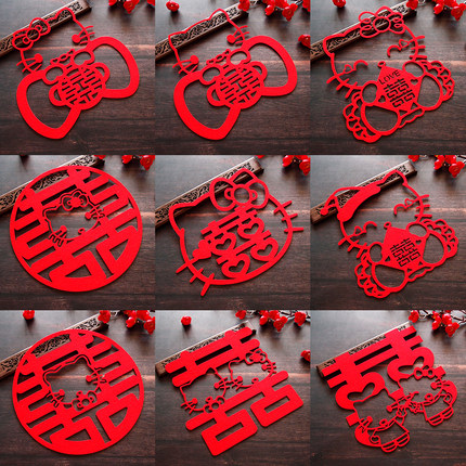 凯蒂猫创意喜字结婚布置卡通喜字hello kitty猫喜字婚车婚礼布置