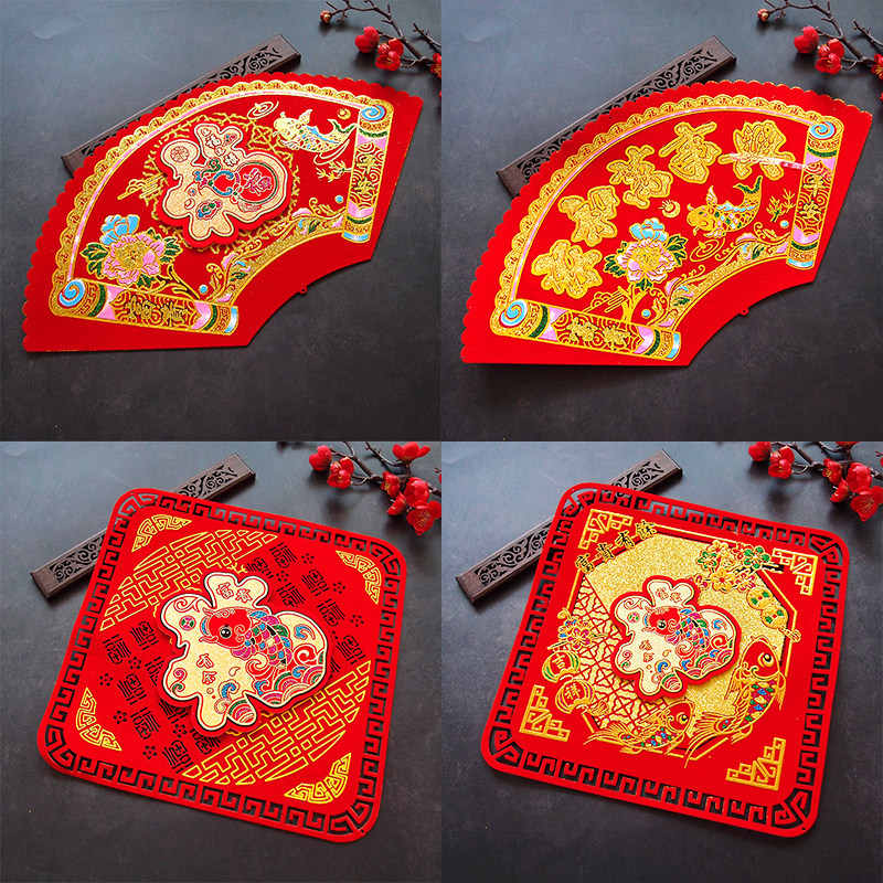 2026马年新年装饰过年春节福字门贴圆形窗贴客厅玄关高档场景布置,节庆用品/礼品,喜字/剪纸/贴纸,淘宝优惠券,粉丝福利购,淘宝优惠卷