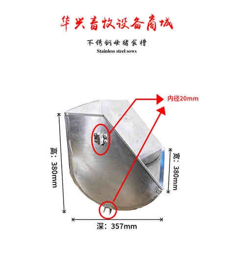 新厂家定做母猪料槽母猪不锈钢食槽母猪食槽限位栏产床食槽 畜牧/养殖物资 饲料投料机 原图主图