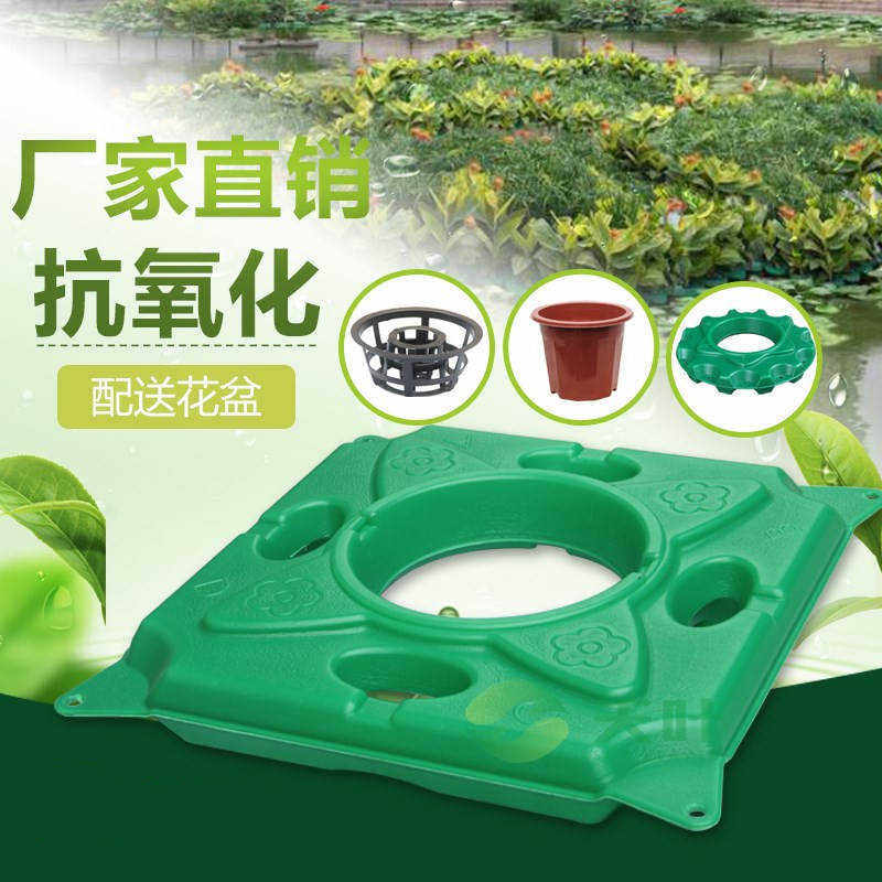水培蔬菜浮板水上种植浮床种菜鱼塘生态人工植物水面浮岛大人浮台