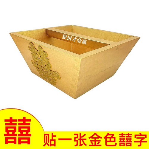 金色 带横梁斗 招财进宝 聚财斗实木摆件家居客厅电视柜复古木制