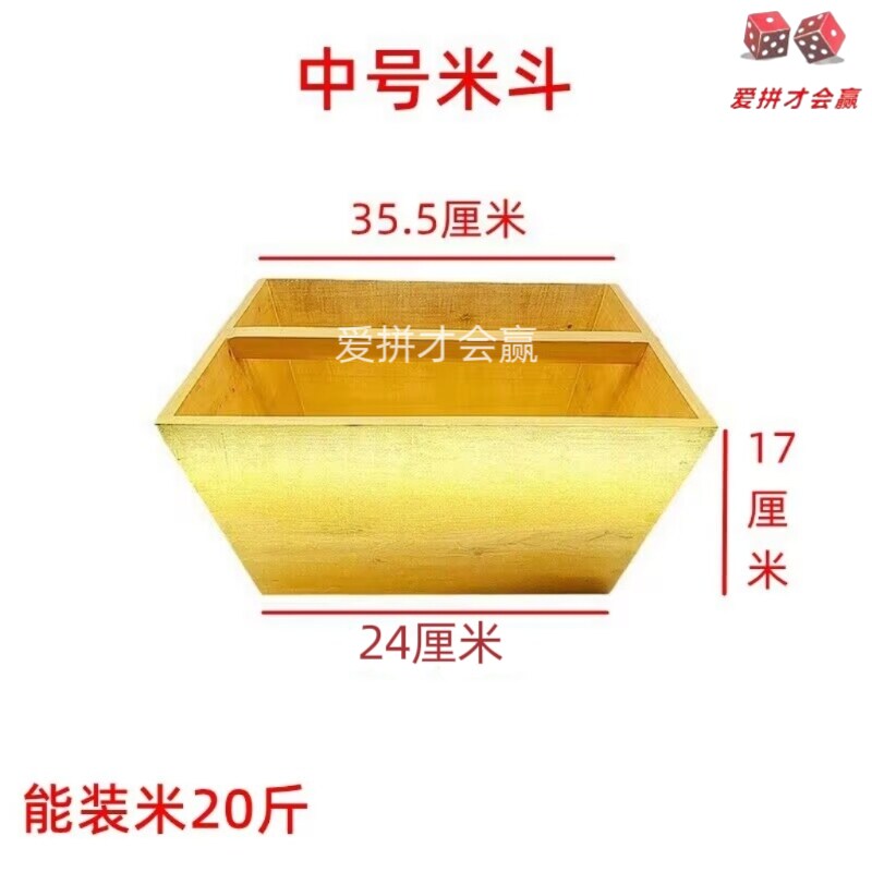 实木榫卯结婚老旧装米斗柏木老式升子量米斗木制品摆件招财斗超i.