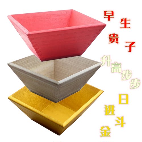 实木 米斗 老式升子 米升 榫卯 摆件 结婚 开业 招财 日进斗金