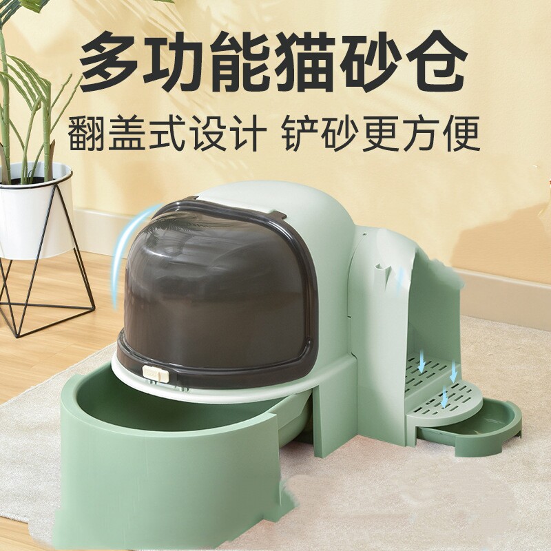 抽屉式全封闭除臭防溅猫砂盆