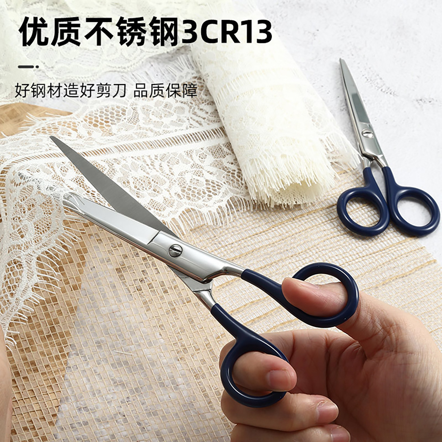 生活简码绣花剪刀全钢图片