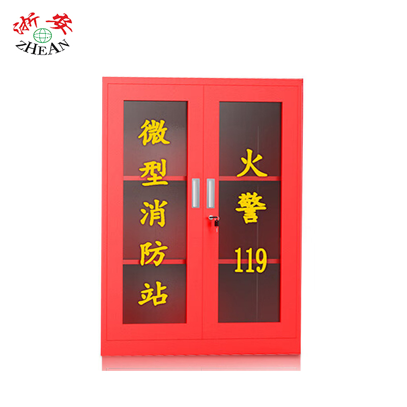 浙安消防柜微型消防站