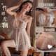 情趣大码 200斤内衣性感蝴蝶结纯欲风蕾丝网纱珍珠高级感吊带睡裙