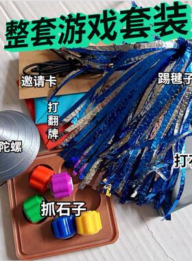 新款Gonggi Jack Stone抓石子传统游戏扔抛石子儿童互动解压玩具