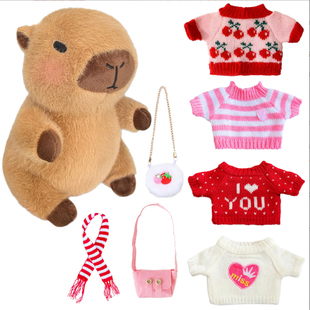 新品Capybara 公仔毛衣套装和配饰毛绒玩具毛衣围巾帽子配饰装饰