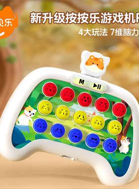 猫贝乐新款打地鼠游戏机15按键益智掌上游戏机解压打地鼠玩具趣味