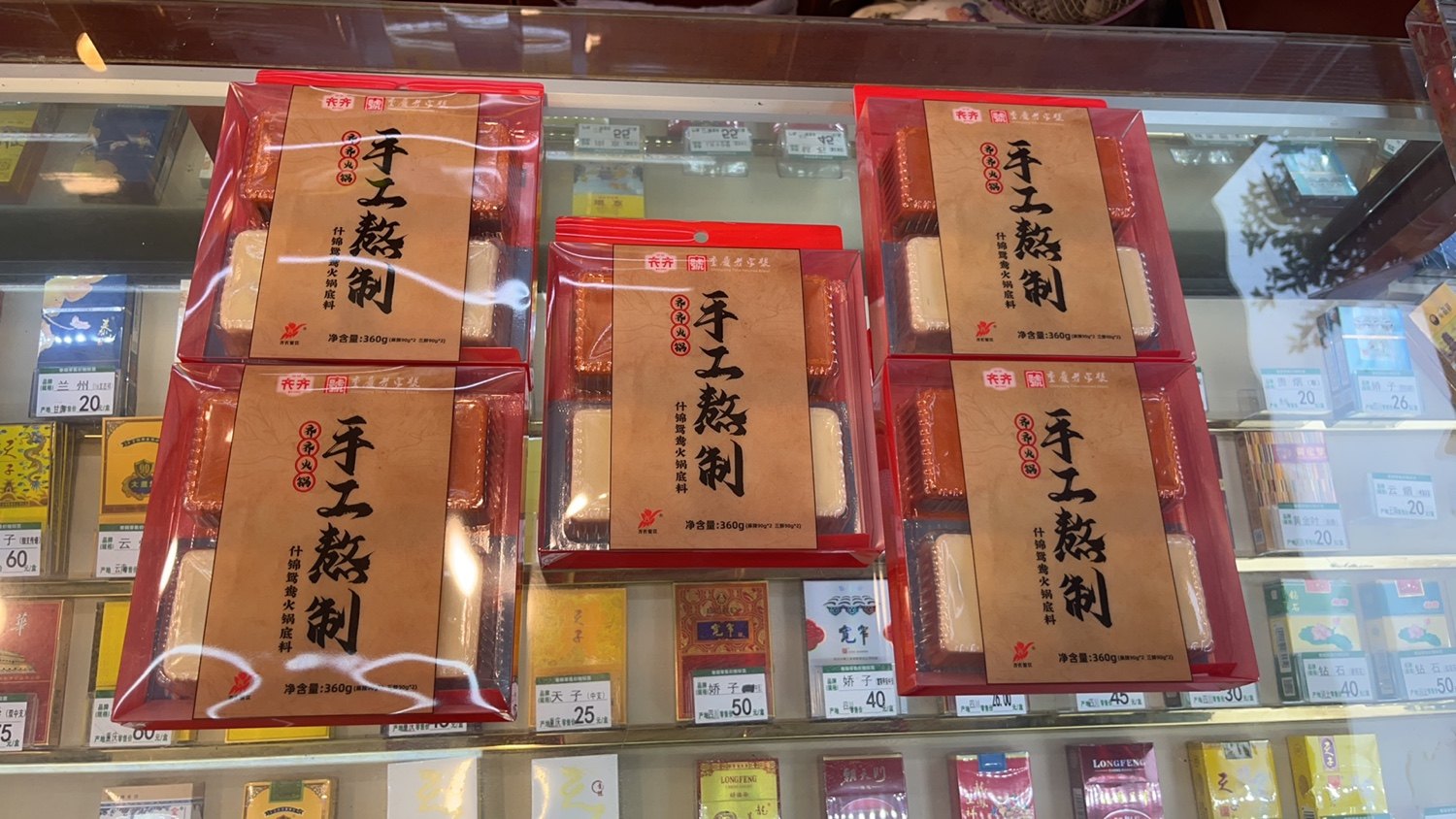 重庆特产360g齐齐手工熬制麻辣三鲜什锦鸳鸯火锅底,粮油调味/速食/干货/烘焙,火锅调料,淘宝优惠券,粉丝福利购,淘宝优惠卷