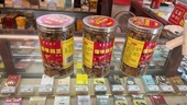 重庆特产老板大方260克怪味胡肉松海苔原味蚕豆休闲零食
