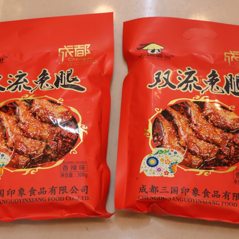 兔肉重庆成都四川特产三国印双流