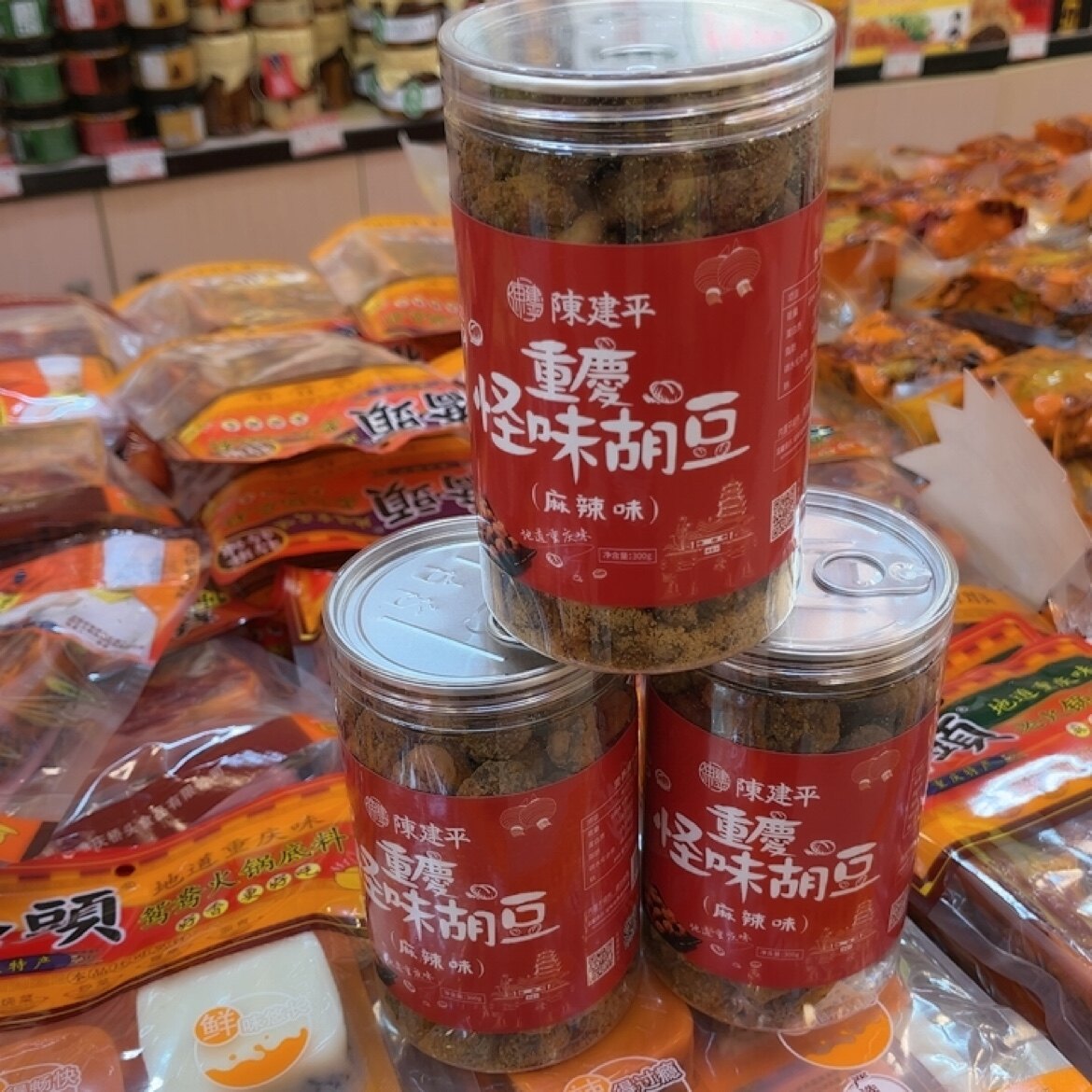 重庆特产陈建平300克怪味胡豆麻辣牛肉蟹黄味办公解馋小零食