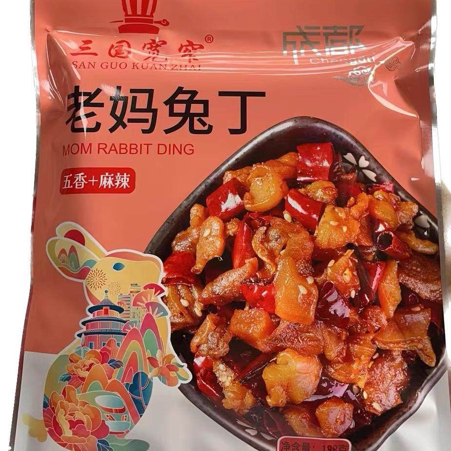 开袋即食兔丁宽窄重庆特产