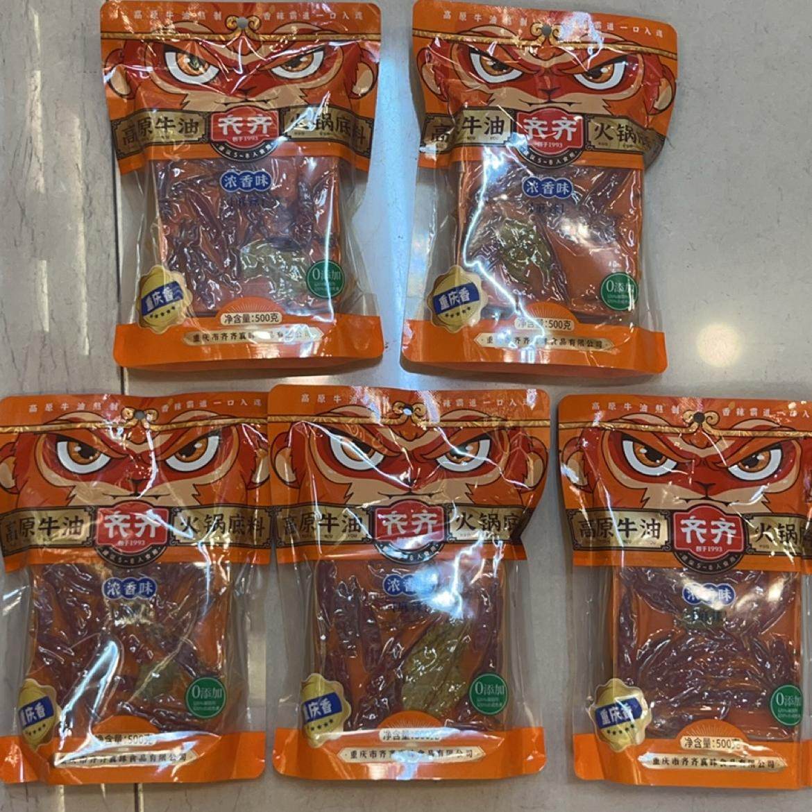 重庆特产 齐齐 火锅底料 500g袋装 老火锅浓香酱香味 麻辣烫调料
