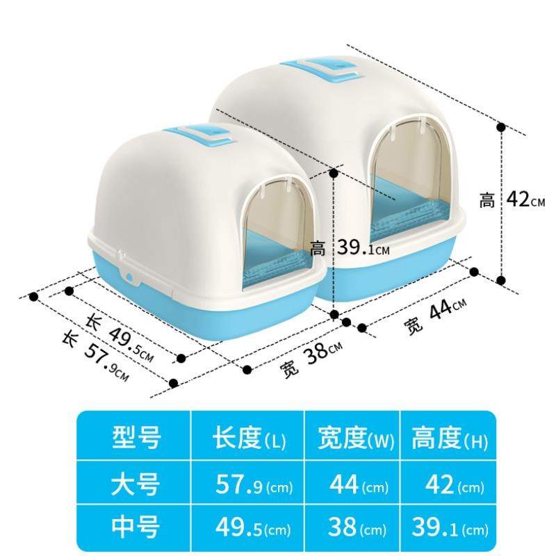 猫砂盆双层全封闭特大号防臭防外溅拉屎盆猫屎盆小号猫用品猫厕所