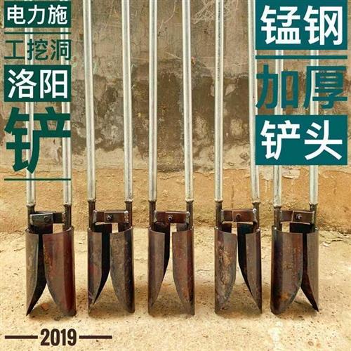 多功电能对锨夹板铁锹打洞掏土坑挖线杆掀电力施工具挖洞神器 对