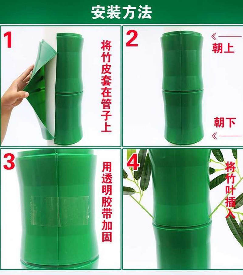竹子皮包裹圆柱柱子包裹室内绿植装饰下水管道包裹遮挡暖气管包裹