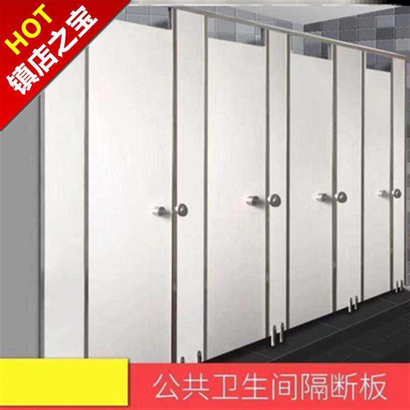 公共厕所隔断防水抗倍特板淋浴房简易自装经济实u惠型卫生间隔