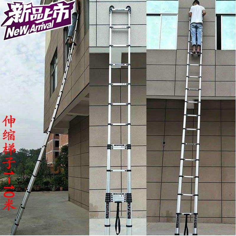 梯子家用铝合金8 新品 米单面伸缩梯家用梯子工程梯便携梯升降_虎窝淘
