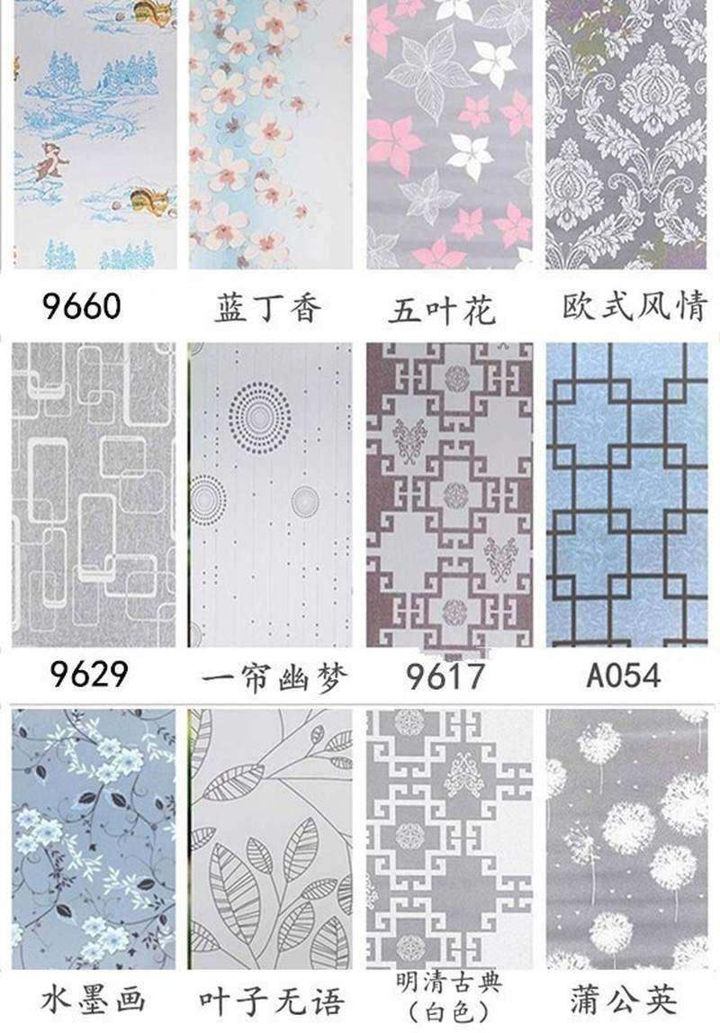 自粘玻璃贴膜纸窗户不透明卧室客厅磨砂贴遮光厨房花贴纸窗纸