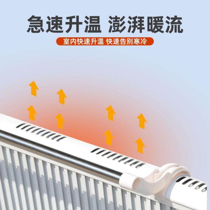 碳纤维取暖器电暖气片家用节能省电全屋大面积卧室电暖器静音速热