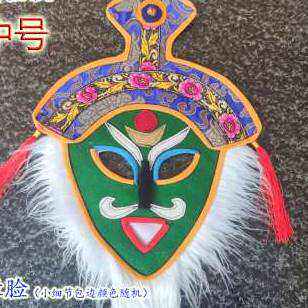 面具藏族藏西藏藏戏顿节式中号墙饰布艺1手工款脸谱雪挂饰个镂w.