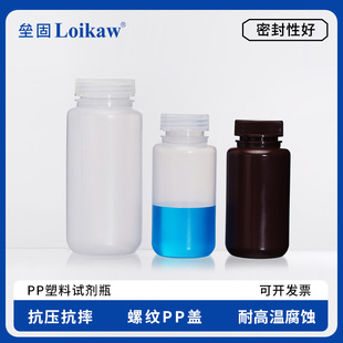 1000 广口圆瓶HDPE半透明塑料采样瓶样品瓶可高温灭菌8 2000ml 500 250 聚丙烯PP塑料大口圆瓶 125