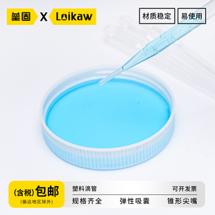 3ml 500支 0.5ml 250 100 5ml 2ml 1ml 10ml 一次性实验室刻度巴氏吸管 垒固塑料滴管