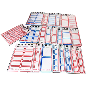 垒固自粘性标签 不干胶标签纸小贴纸口取纸商品标价贴价格贴自粘性手写分类贴纸姓名贴办公文具用品手帐贴纸