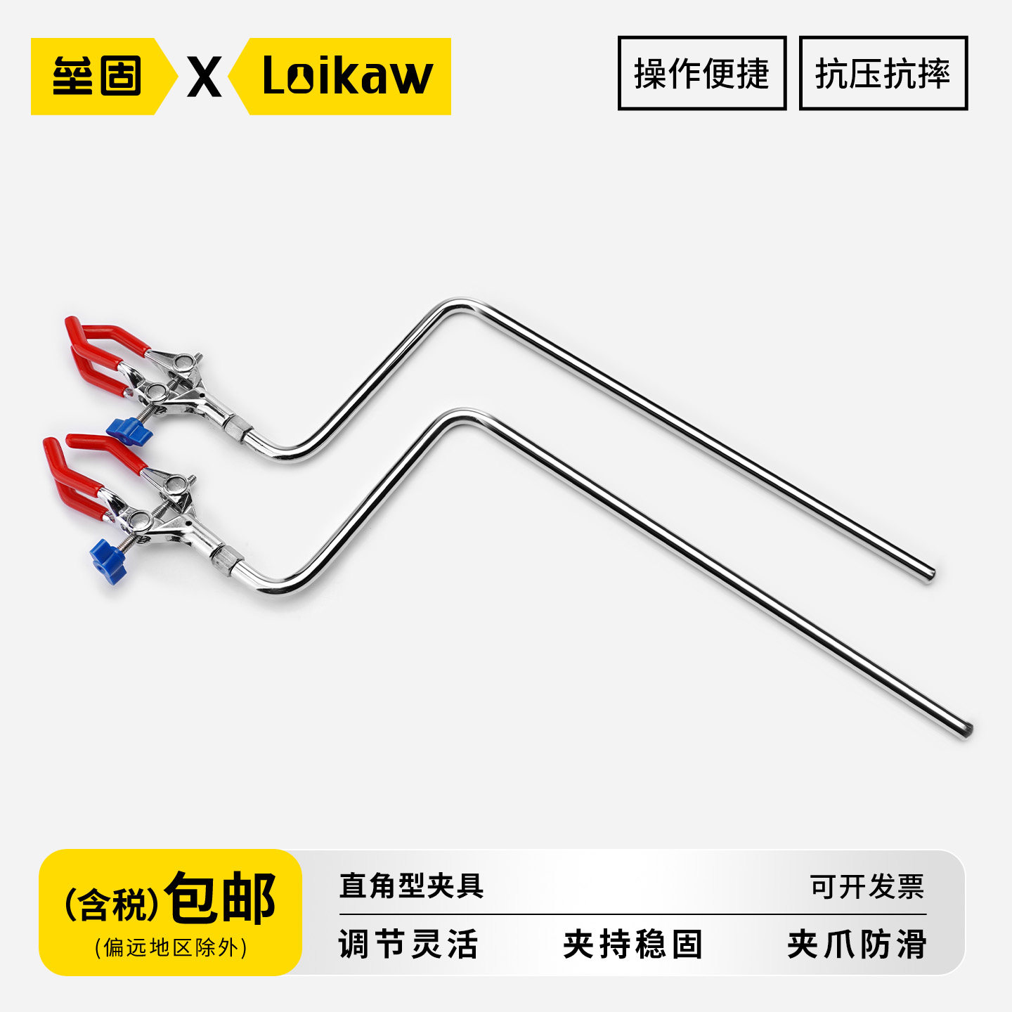 垒固直角型夹具多用可转弯图片