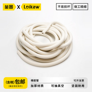 橡胶管 优质管 白胶软管壁厚真空橡皮管真空箱真空泵用实验室专用管