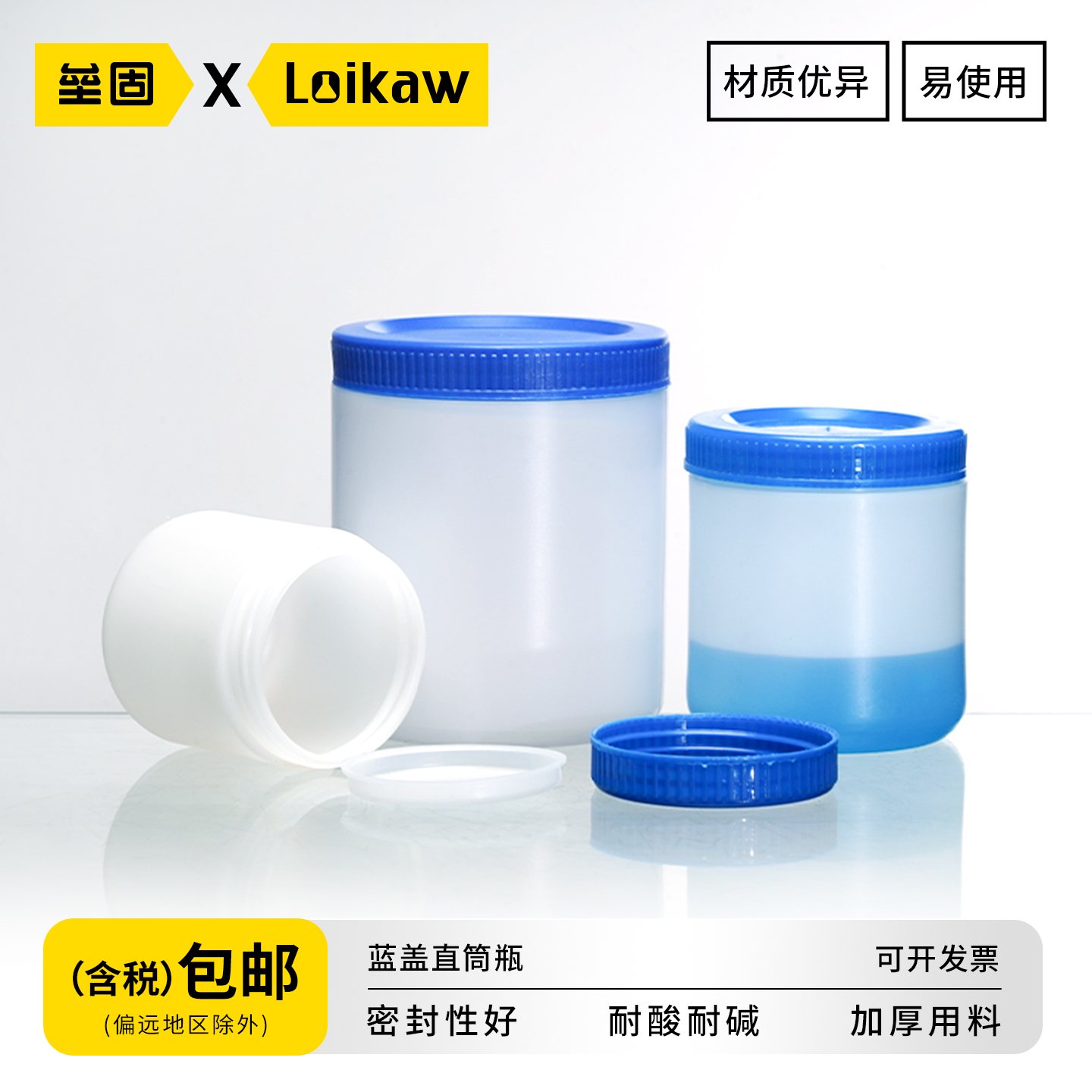 塑料直筒油墨hdpe广口内盖分装瓶