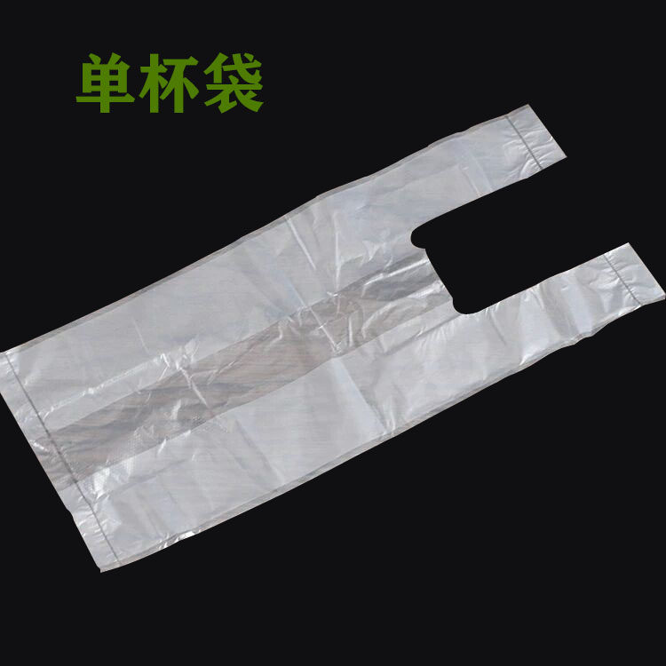 一次性手提塑料1000只包邮豆浆杯
